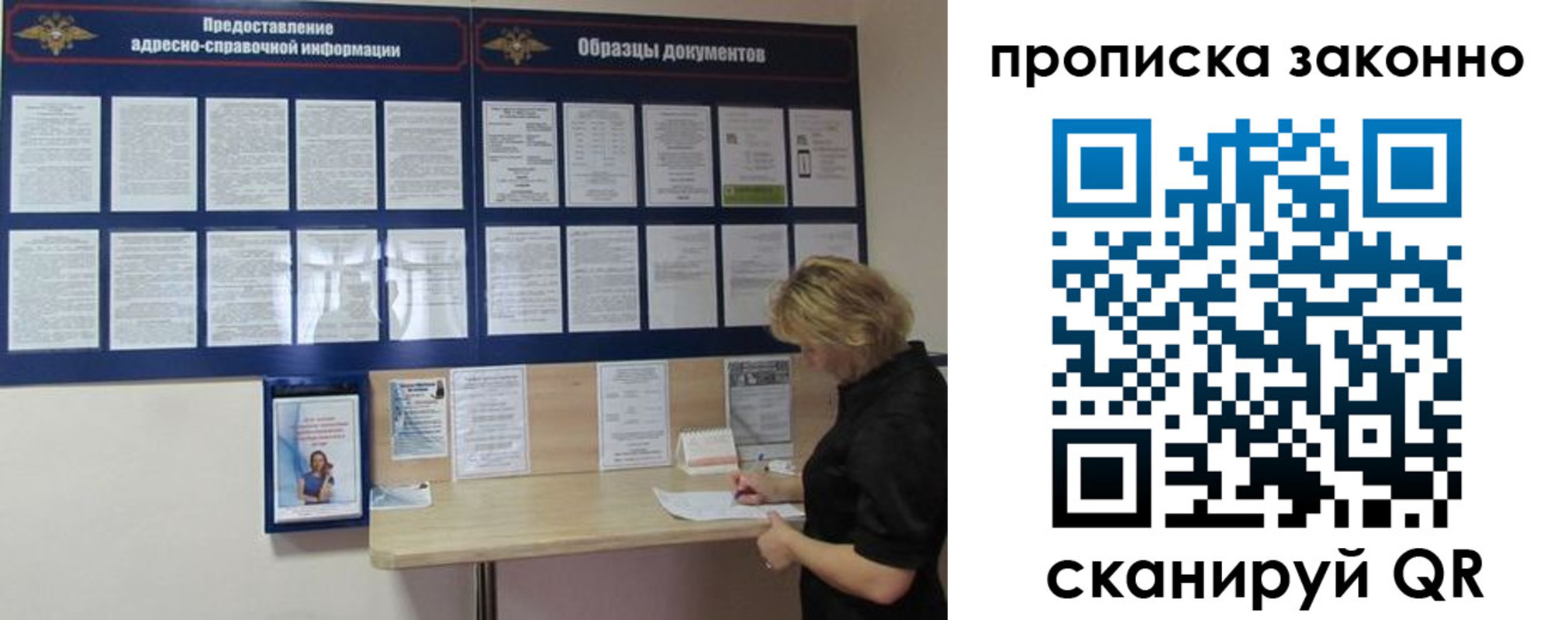 пропишу в квартире в Симе