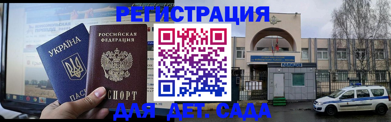 прописка гарантия в Симе