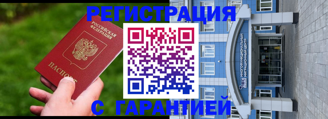 регистрация для школы в Симе